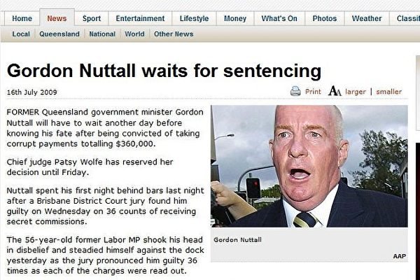 《每日新聞》網站上的報導「納佗等待裁決（Gordon Nuttall waits for sentencing）」