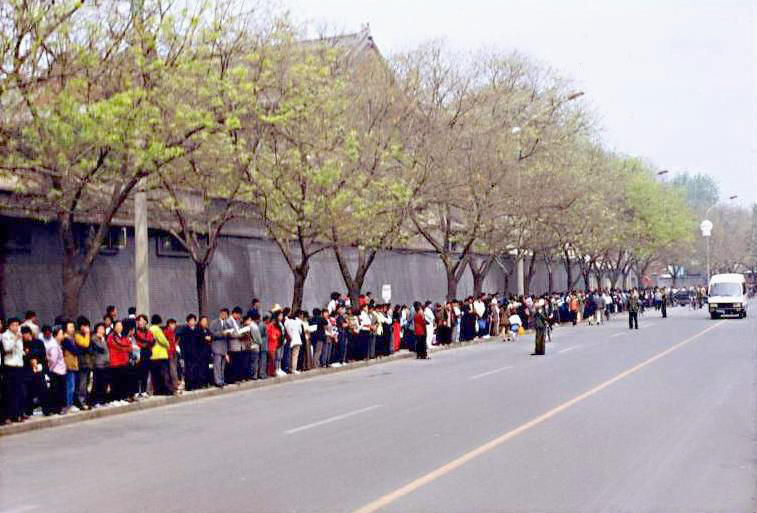 1999年4月25日，萬餘名法輪功學員在中共國務院信訪辦所在地——中南海外的府右街上集體上訪，筆者亦在上訪人羣中。