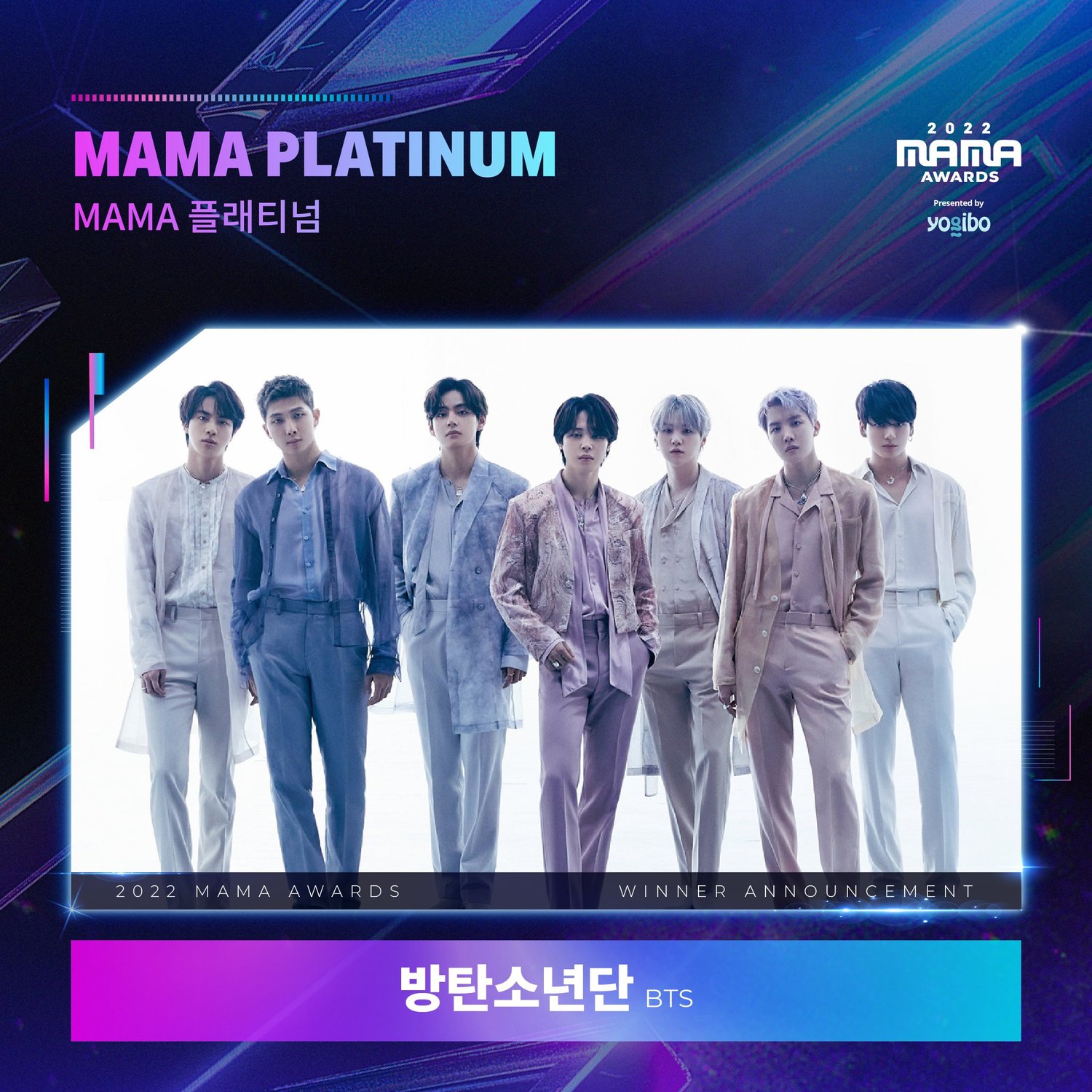 BTS Becomes The First Artist To Receive The MAMA Platinum Award — US BTS  ARMY