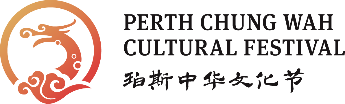 Perth Chung Wah Cultural Festival