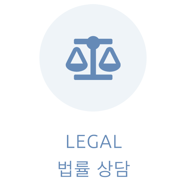 Legal service