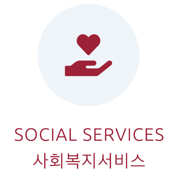social-service
