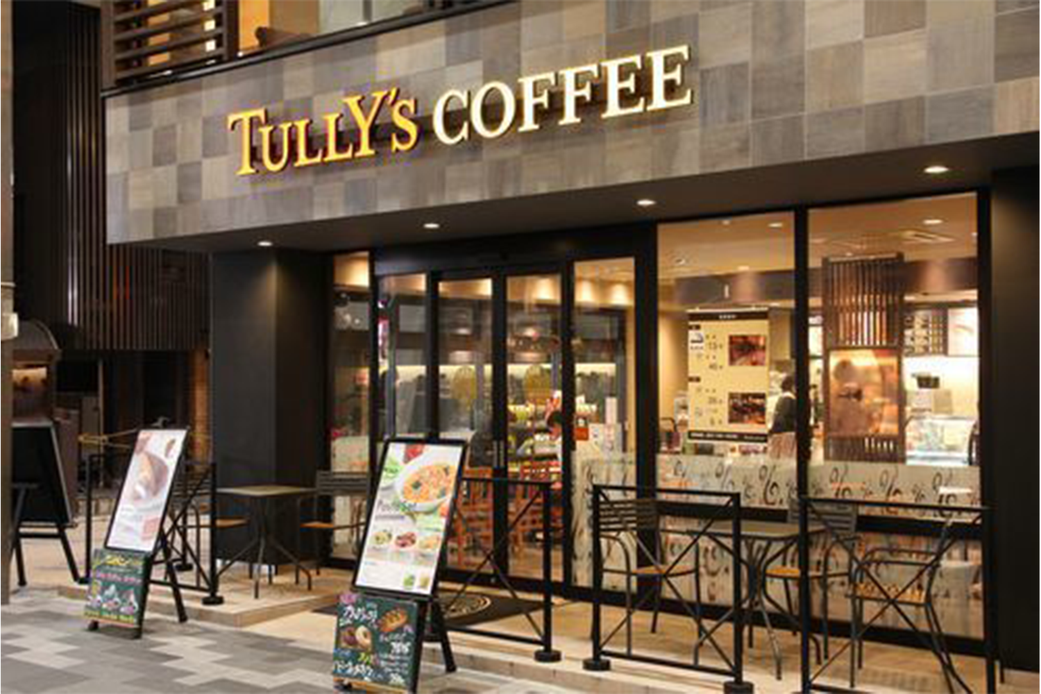 TULLY'S COFFEE — World Latitude Caffe Prize