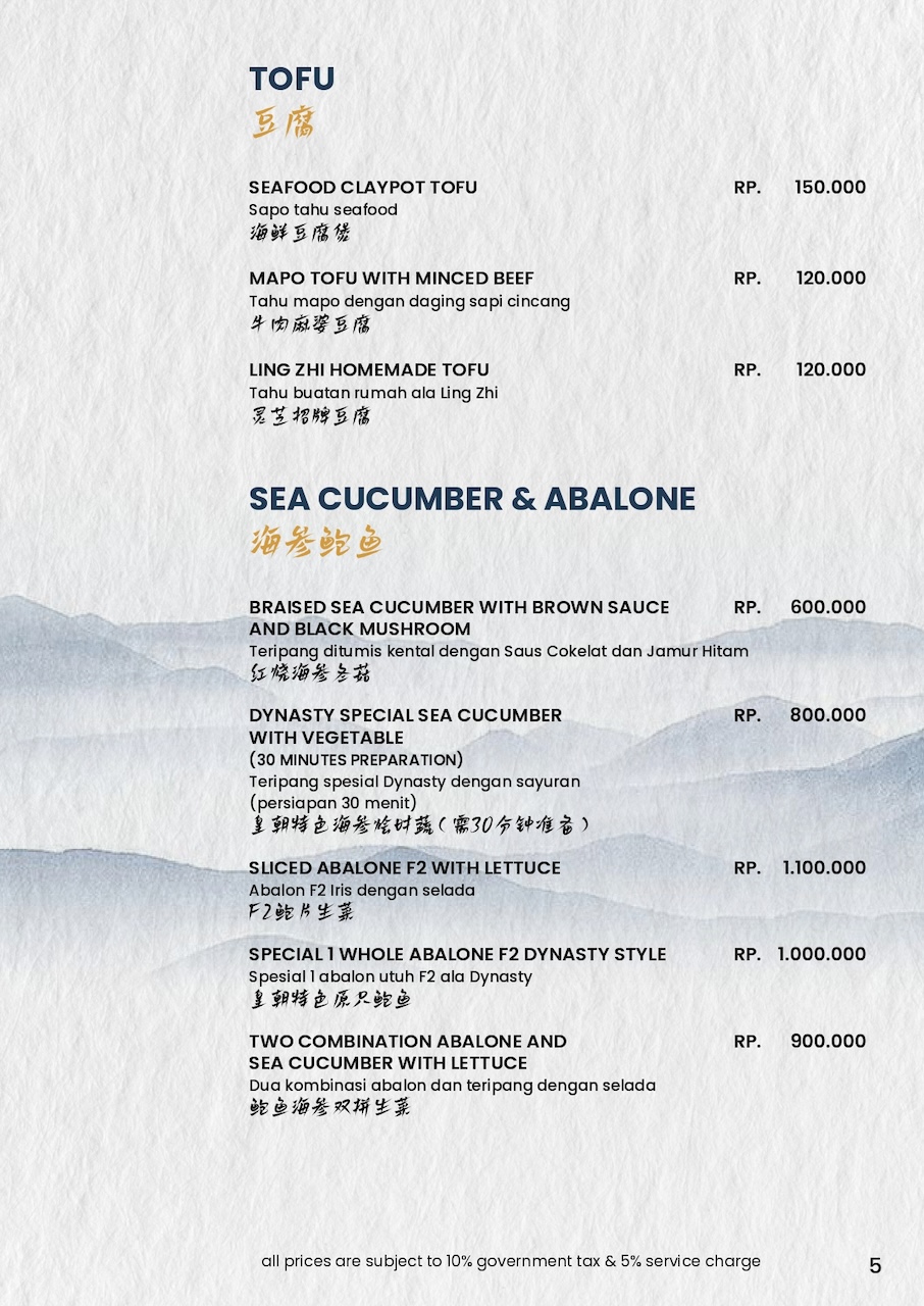 Menu Page 5