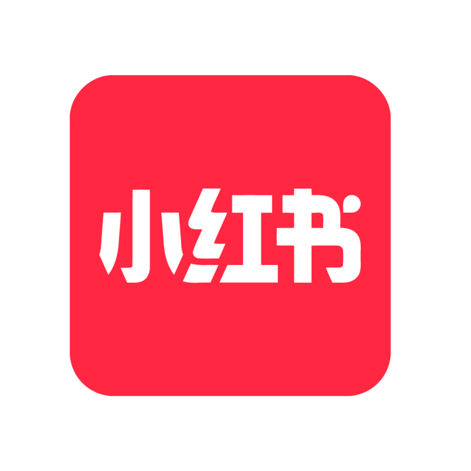 小红书